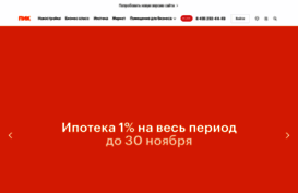 layout.pik.ru