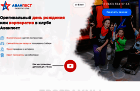 lazertag24.ru
