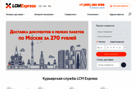 lcm-express.com
