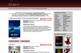 lct.3dn.ru
