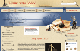 lda-centr.ru