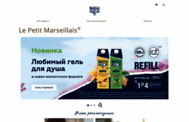 le-petit-marseillais.ru