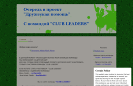 leaders-fh.jimdo.com