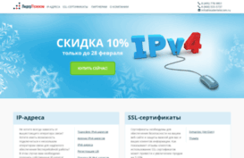 leadertelecom.ru