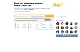 leadwz.ru
