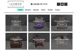 leamor.com.ua