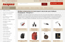 learta.ru