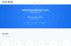lebolduscatholic.com