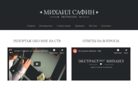 lechdig.ru