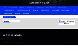 lechenie-info.ru