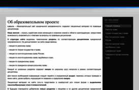 lecu.ru