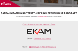 led-doski.ru