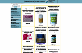 ledenez.com