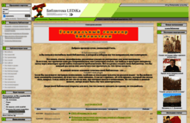 ledik.ucoz.ru