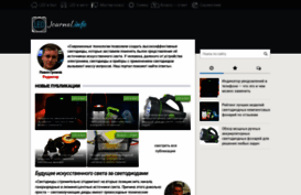 ledjournal.info