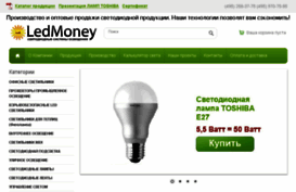 ledmoney.ru
