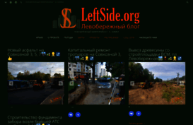 leftside.org