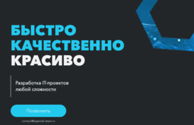 legenda-team.ru