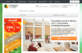 leggo.com.ua