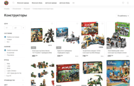 legolego.com.ua