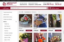 leilaflowers.ru