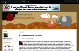 leka-tolmacheva.livejournal.com