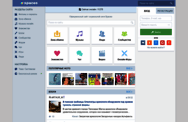 leka.spaces.ru