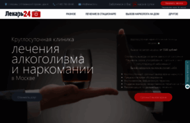 lekar24.ru