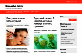 lekar53.ucoz.ru