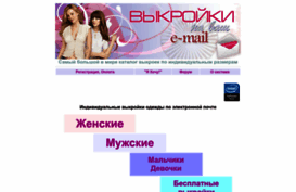 leko-mail.ru