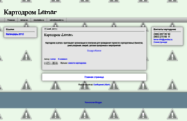 lemarkart.blogspot.com