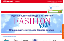 lemmifashion.kz