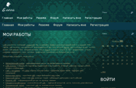 lena83.ru