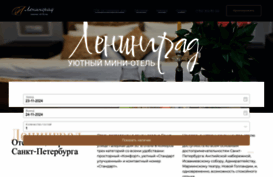 leningrad-hotel.com