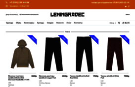 leningradec.com