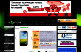 lenovo-a516.smartphone.ua