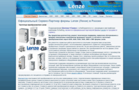 lenze.su