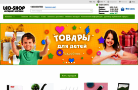 leo-shop.com.ua