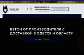leon-building.com.ua