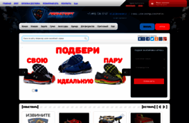 leon-shop.ru