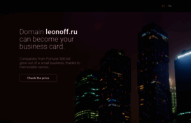 leonoff.ru