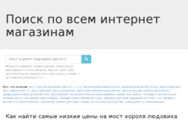 lerap.ru