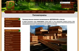 les-plaza.ru
