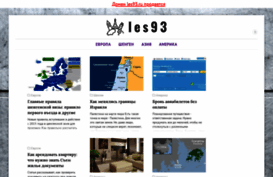 les93.ru