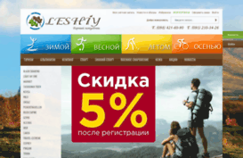 leshiy.com.ua