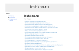 leshkoo.ru