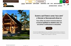 lesosrub.ru