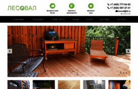 lesoval.com