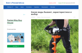 lessio.ru