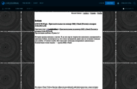 lestam.livejournal.com